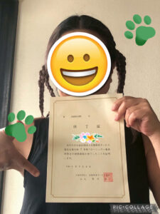 資格取得　おめでとう！