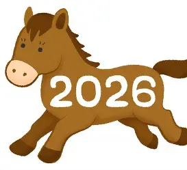 今年の頑張り‼️‼️